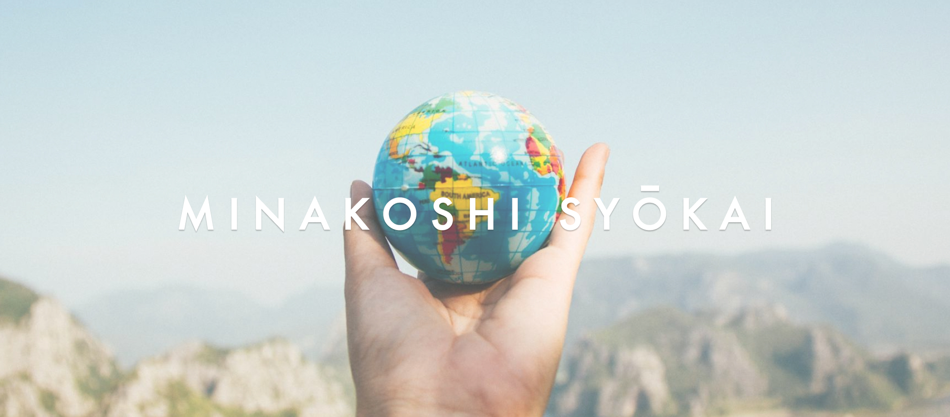 語学力よりEQが武器になる多国籍なチームを笑顔で率いる次世代のリーダーへ