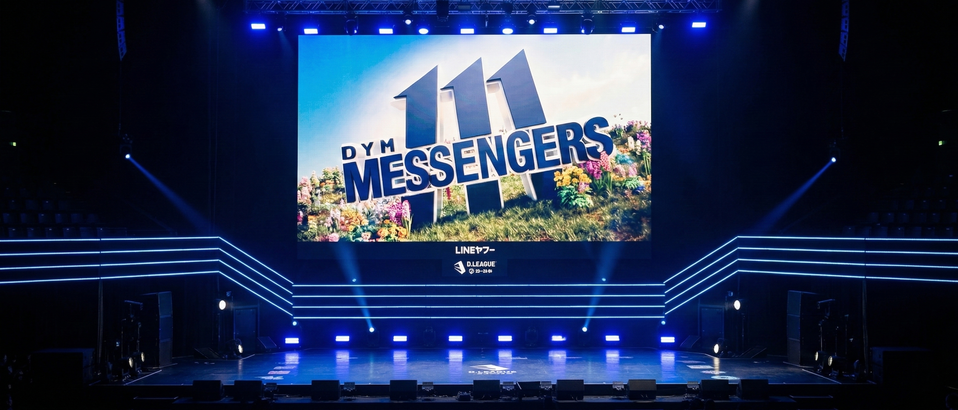 グループ会社のプロダンスチーム「DYM MESSENGERS」を全力応援！