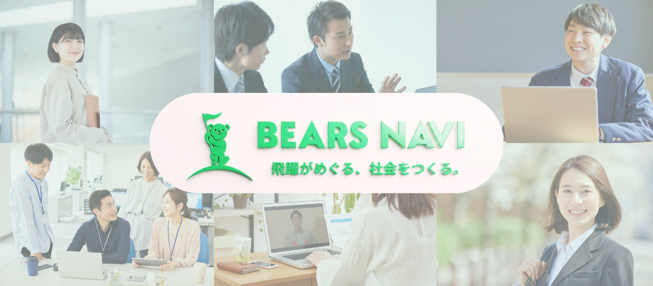 飛躍がめぐる、社会をつくる