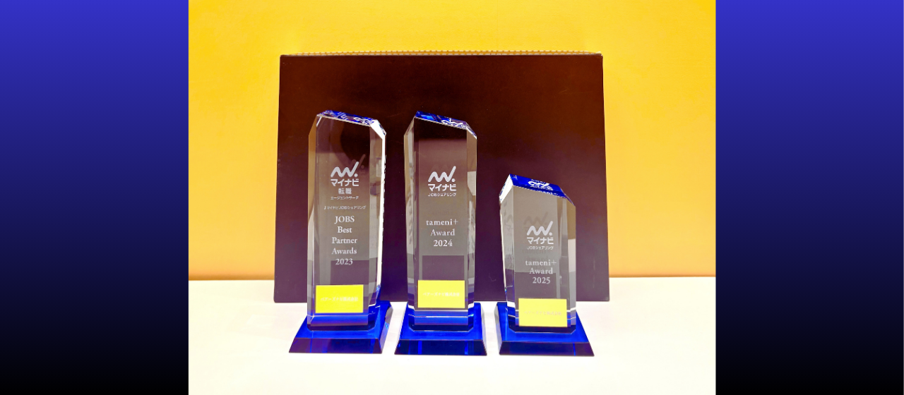 3年連続🎖️ベストエージェント表彰