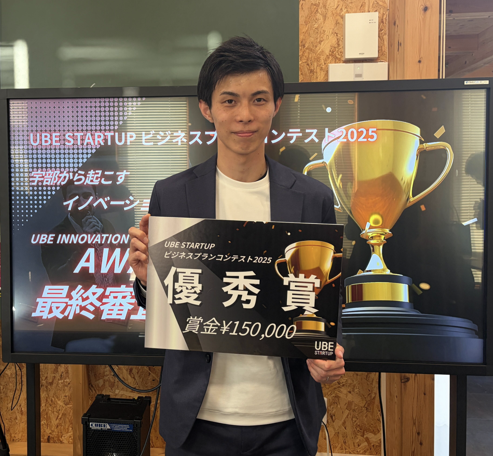 フルタイム勤務・育児・副業の合間にAIを使ってビジコンで優秀賞を取るまでの全手法