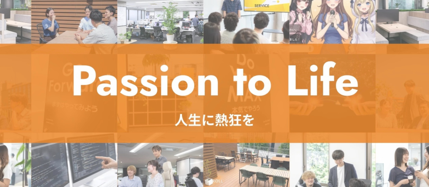 【制作の裏側】ジャンボのホームページをリニューアルしました！