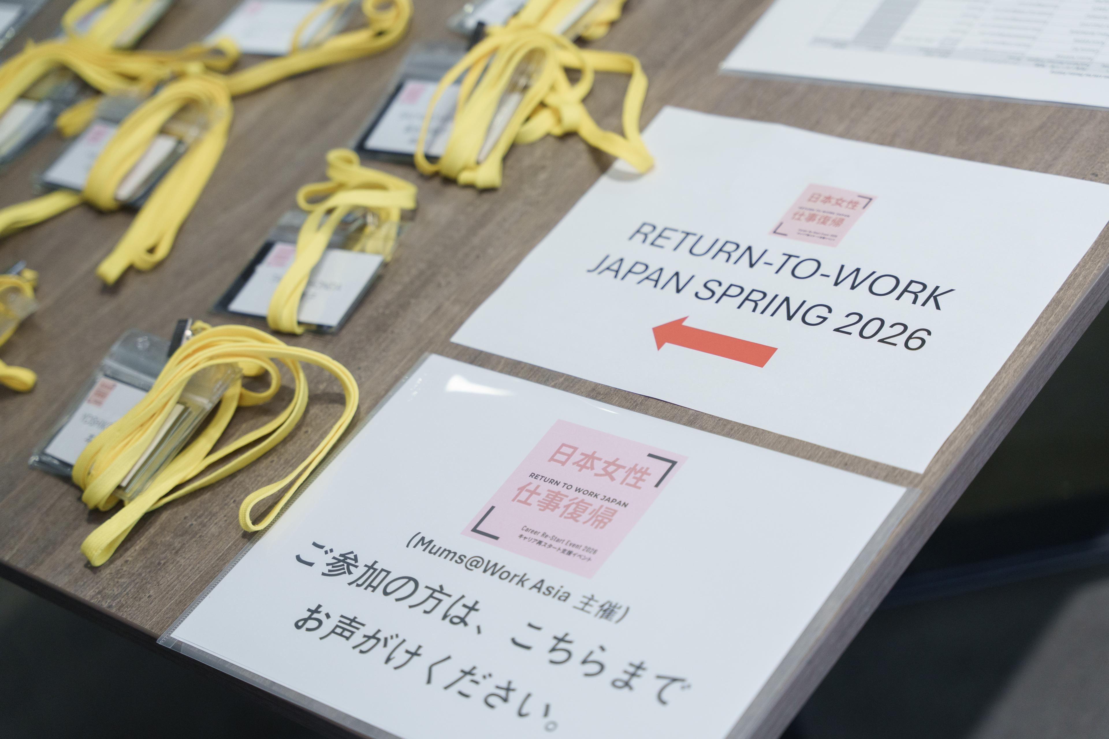 Return to Work Japan Spring 2026に参加させていただきました！