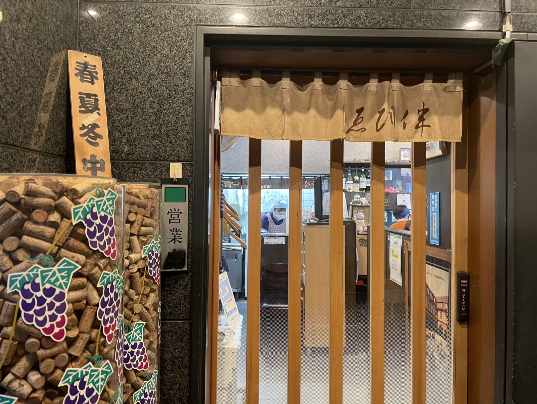 【会社の周りのおいしいお店Vol.11 ゑび伴】入社前面談ランチでお邪魔しました！