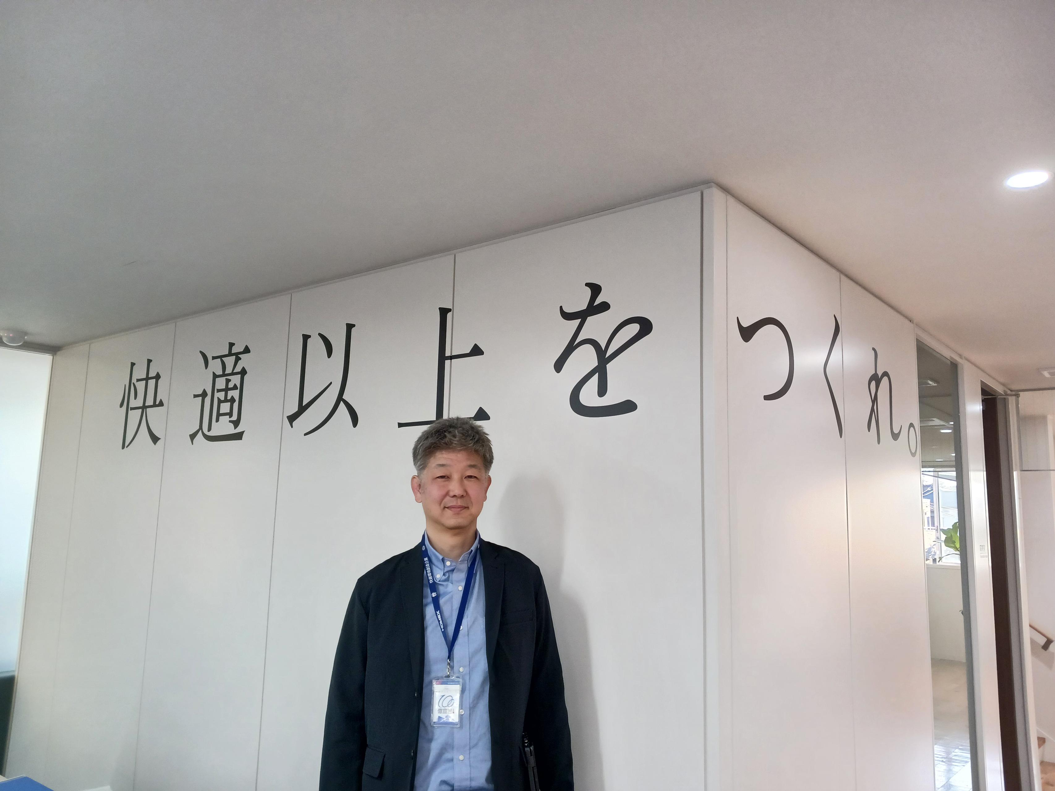 【本部長インタビュー】「興味を持つことで、世界は広がる」──管理本部から会社の未来を支える想い