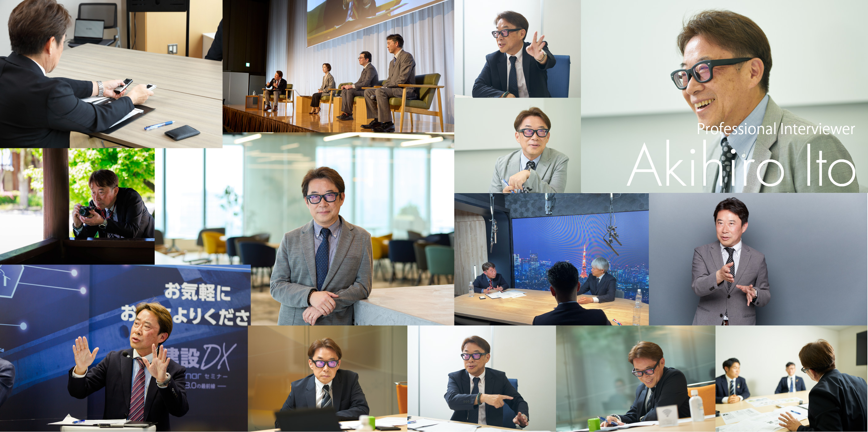 【インタビューコラム】安心してください(笑)。インタビューの仕事は生成AIに奪われませんから（願望）