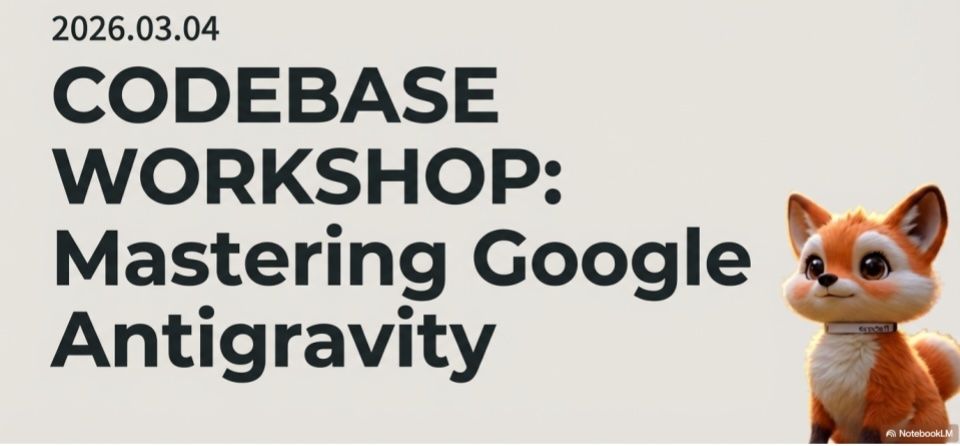 【初開催！】部署の垣根を越えて集結！AIエージェントで体験する「私とAIの新しい働き方」ワークショップ