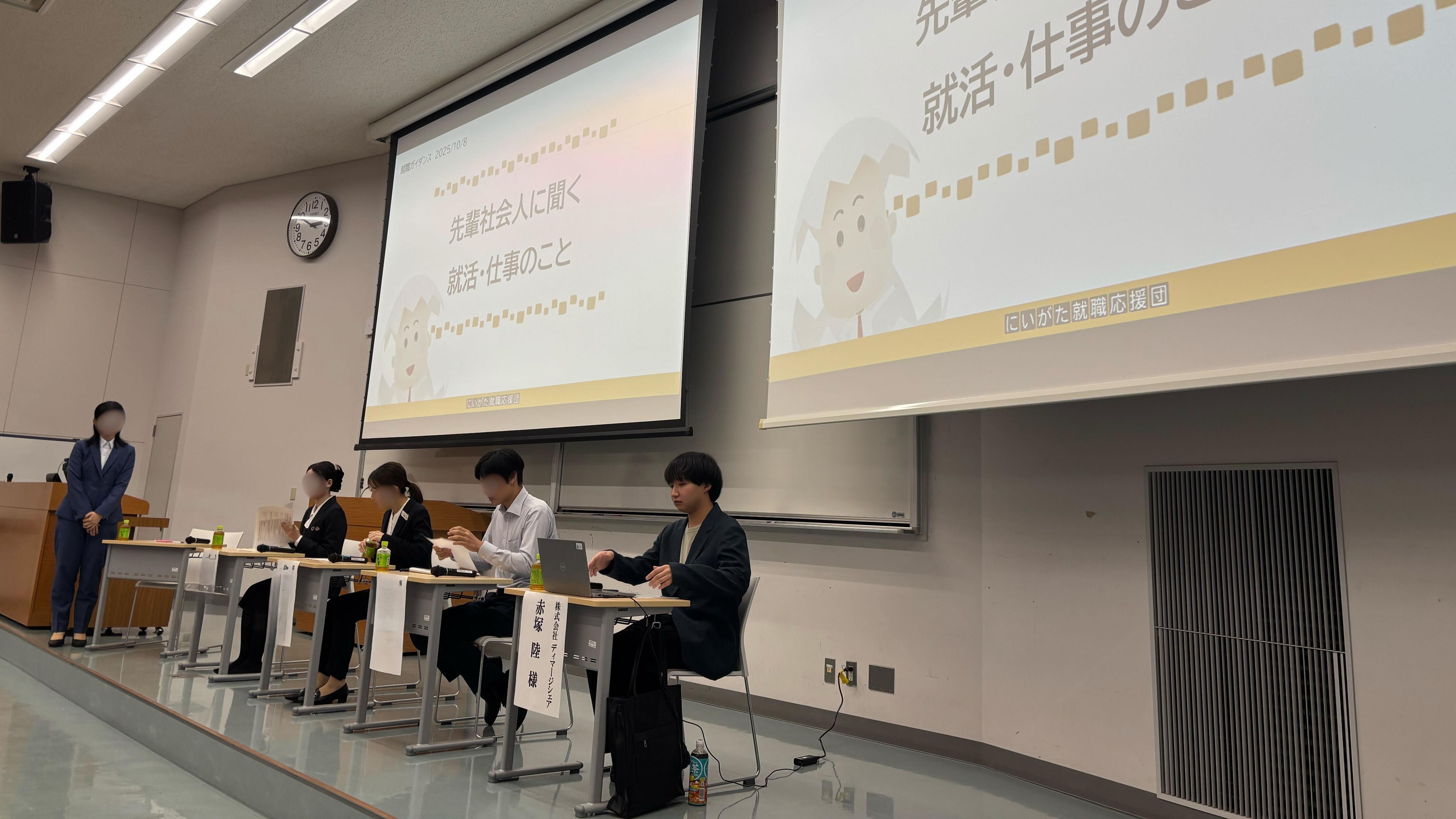 【登壇レポート】新潟で描く「東京水準」のキャリア。地元の学生へ届けた新しい働き方の選択肢