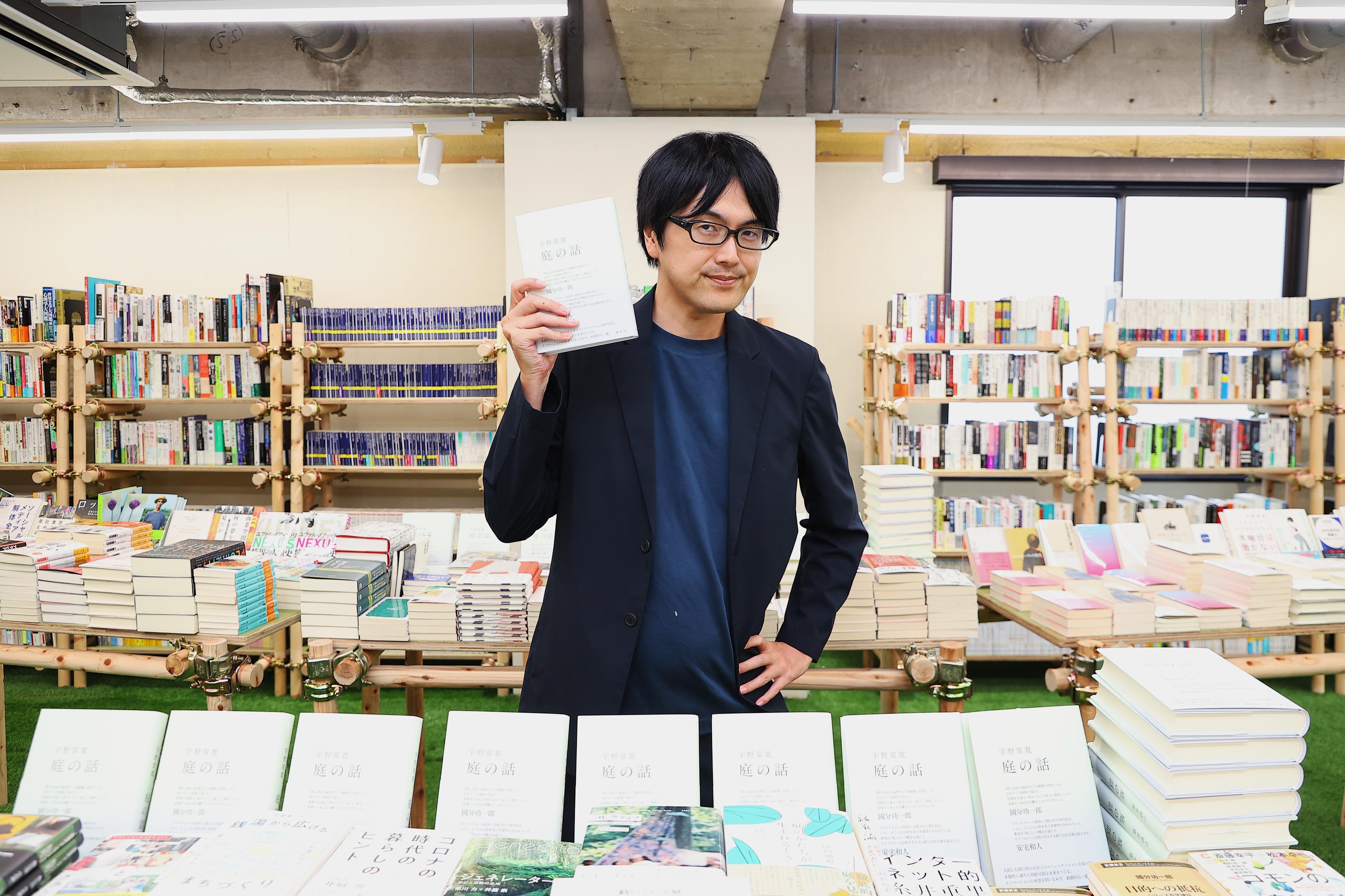 【PM・マーケリーダー募集】「宇野書店」と共に仕掛ける、新しい公共のカタチ