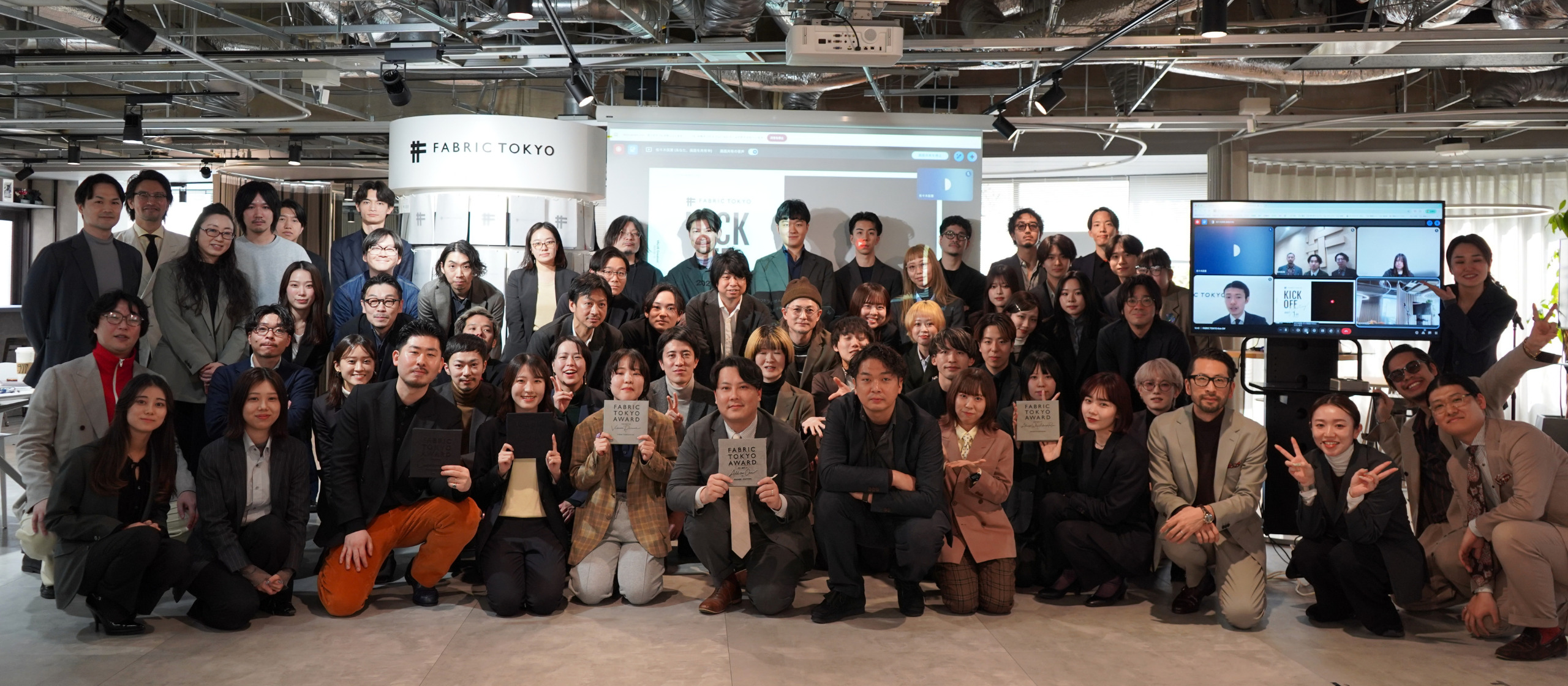 全社一丸となって挑む、新たなテーマとは？2026年上半期「キックオフ」をレポートします！