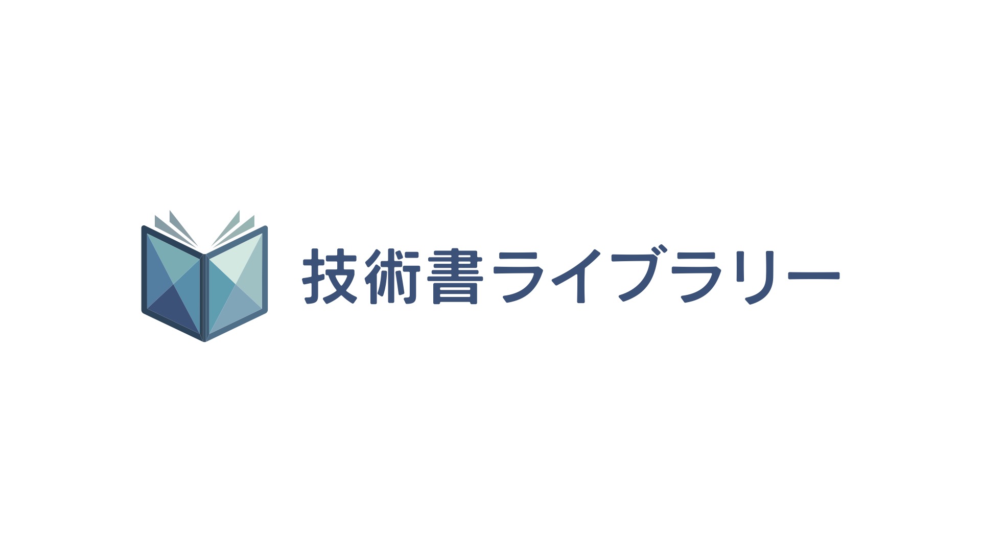 高田馬場の「技術書ライブラリー」に協賛しました