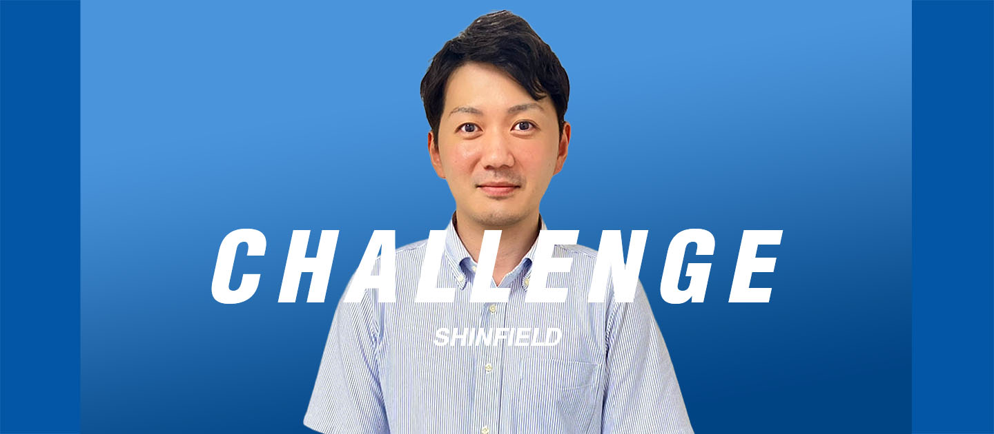 僕を変えた上司の一言【キャリア採用インタビュー】