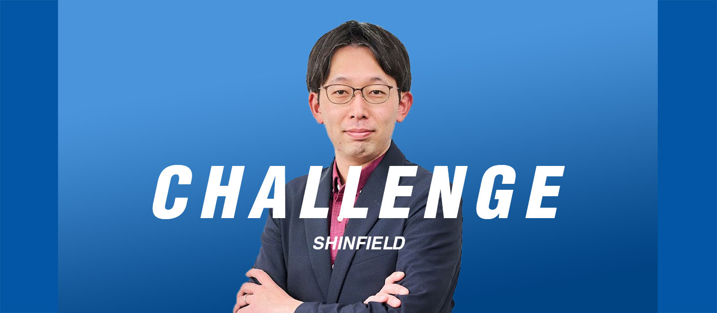 案件を成功に導く信頼関係の築き方【キャリア採用インタビュー】