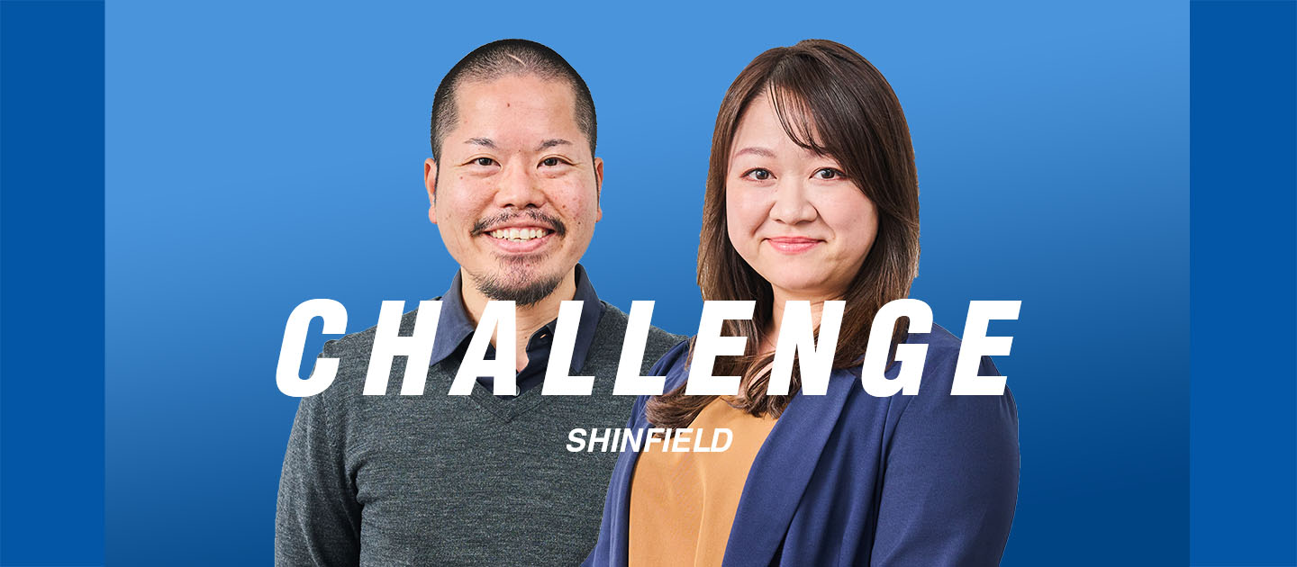 挑戦とリベンジの先に、成長がある。【社内イベント ～ROI No.1賞編～】