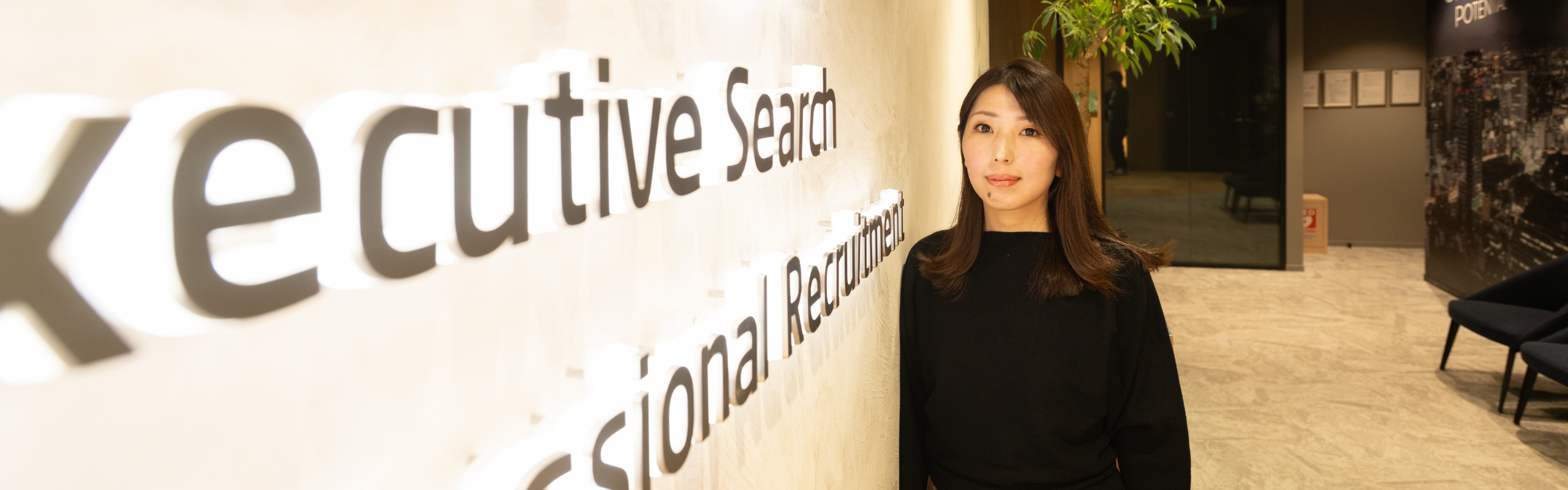 事業企画責任者に聞く、RGFが業界で選ばれる理由とビジョン。根幹にあるのは、主体性を尊重し、成長を支援する環境