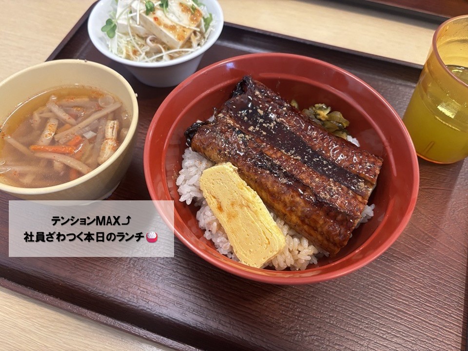 【社員食堂ランチ】　"穴子"じゃなかった.....今日の社食が豪華すぎた件