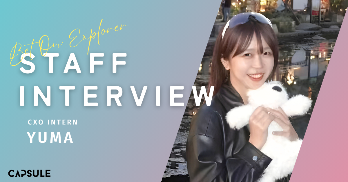 “調べてやる”が武器になる。PR×HRインターンが経営直下で視座を上げた2年間