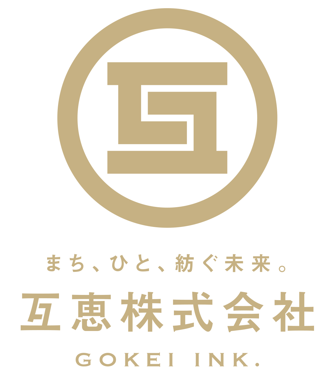 互恵株式会社