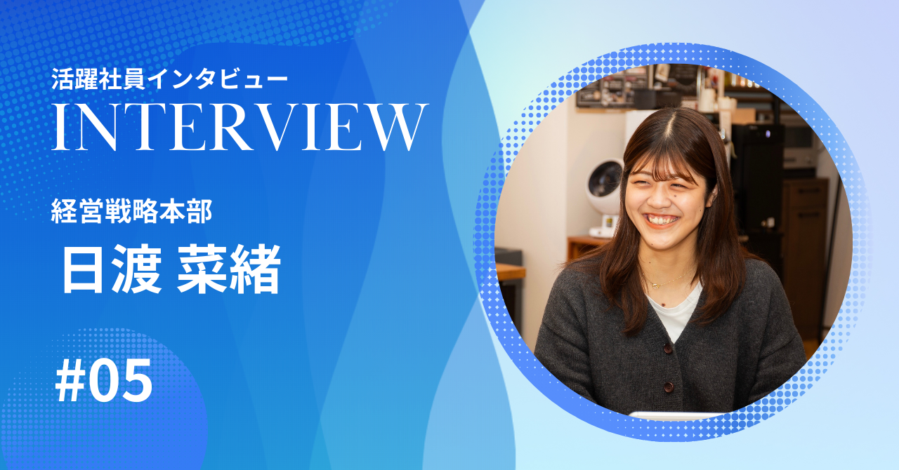 2025年Juken Award新人賞！～期待のルーキーに迫るインタビュー！～