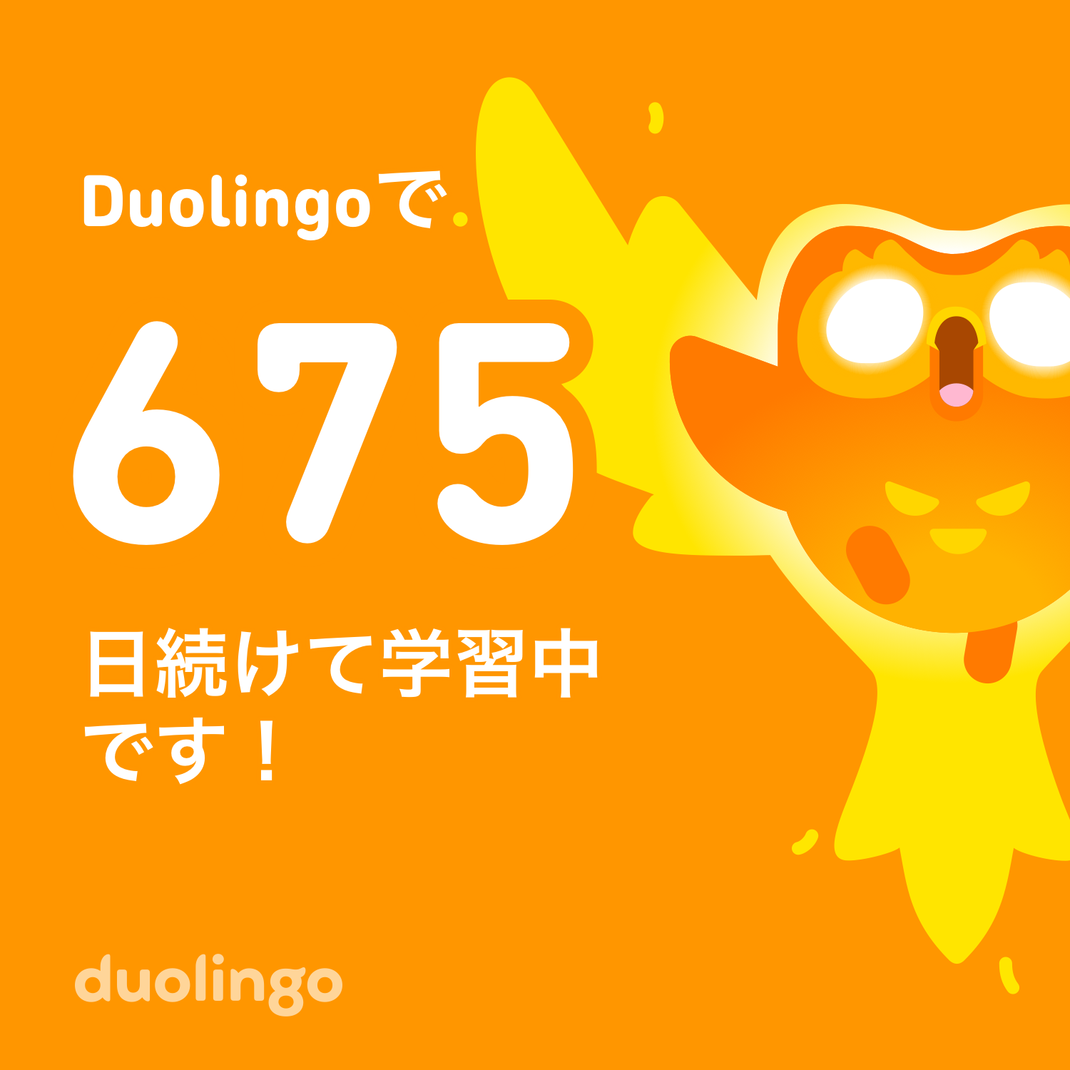 My Duolingo journey!!!
