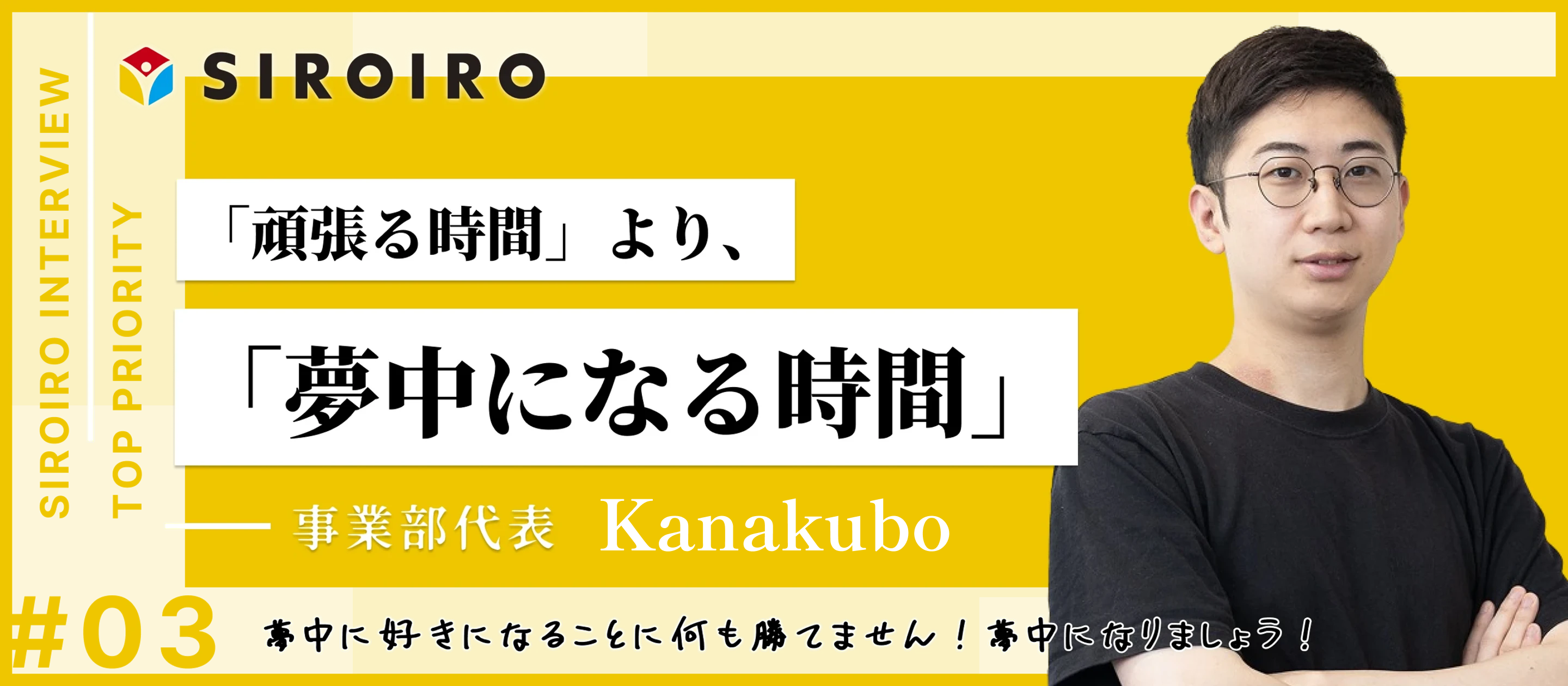 “夢中”が、人生を変える。ネイル・アイの世界に希望を灯すサロミーの挑戦