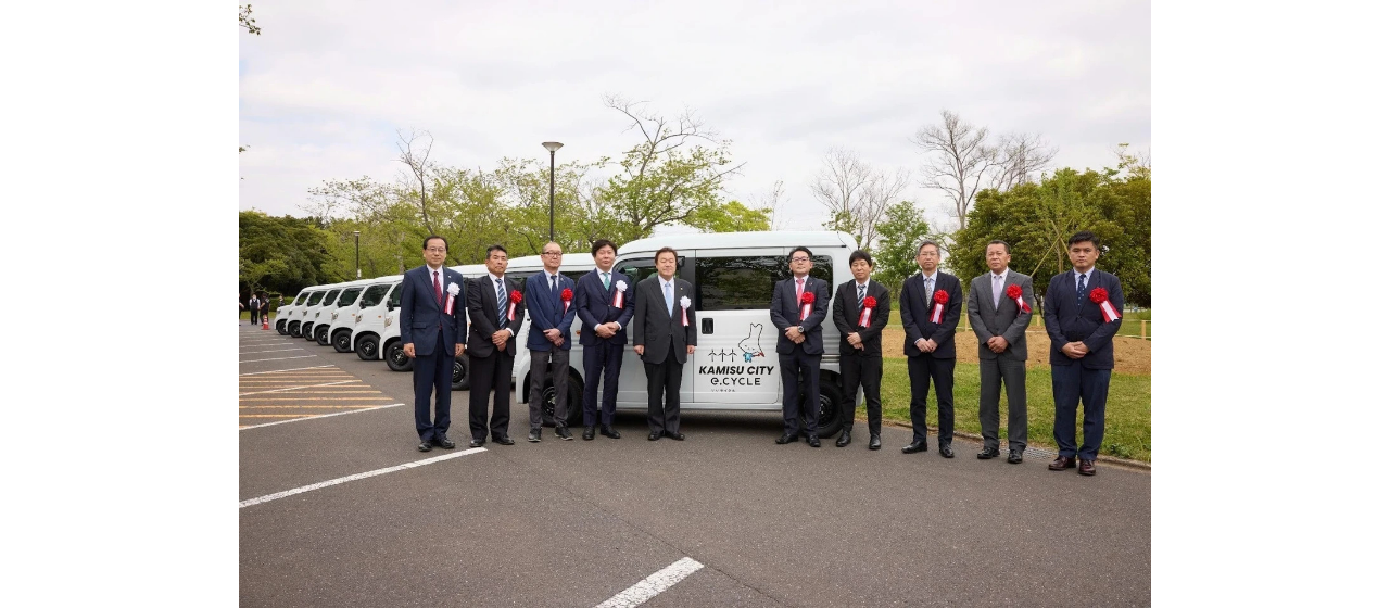 再エネの“地域間流通”で生まれた収益を地元へ神栖市、EV車導入など地域活性化施策を展開