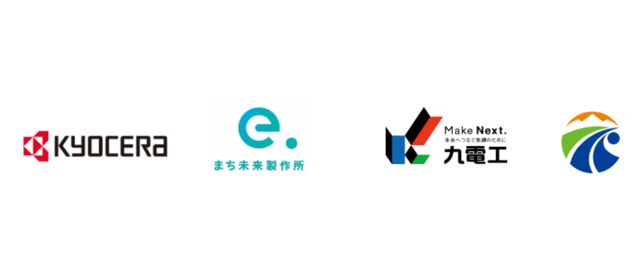 京セラ、まち未来製作所、九電工の協業により、鹿児島県霧島市での再エネ地産地消スキームを開始