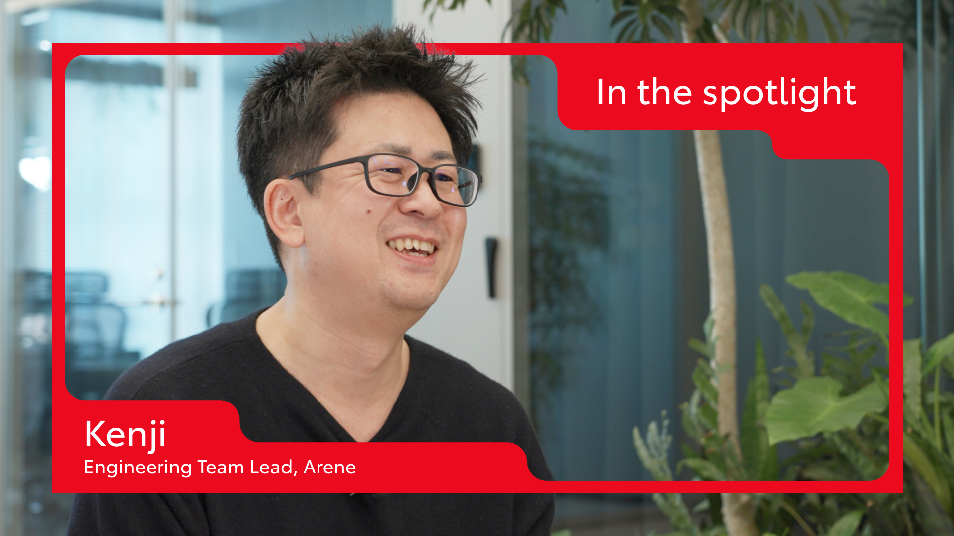 スポットライト：Kenji、エンジニアリングチームリード、 Arene