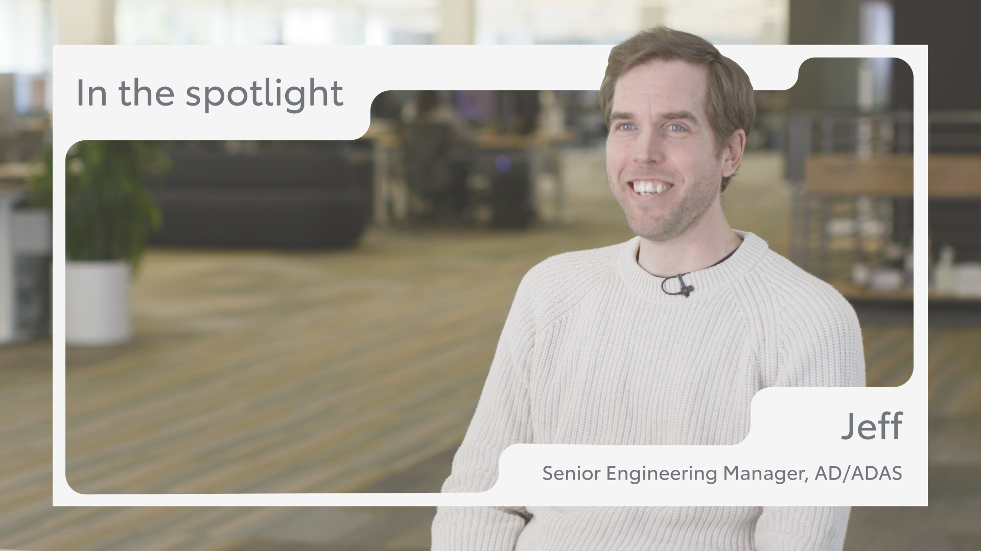 スポットライト：Jeff、シニアエンジニアリングマネージャー、Vehicle Perception