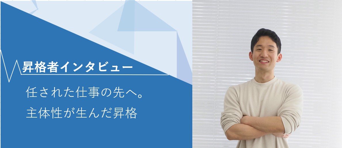 「チームにどう貢献できるか」を考え続けた半期。Gさんに聞く、成長のリアル