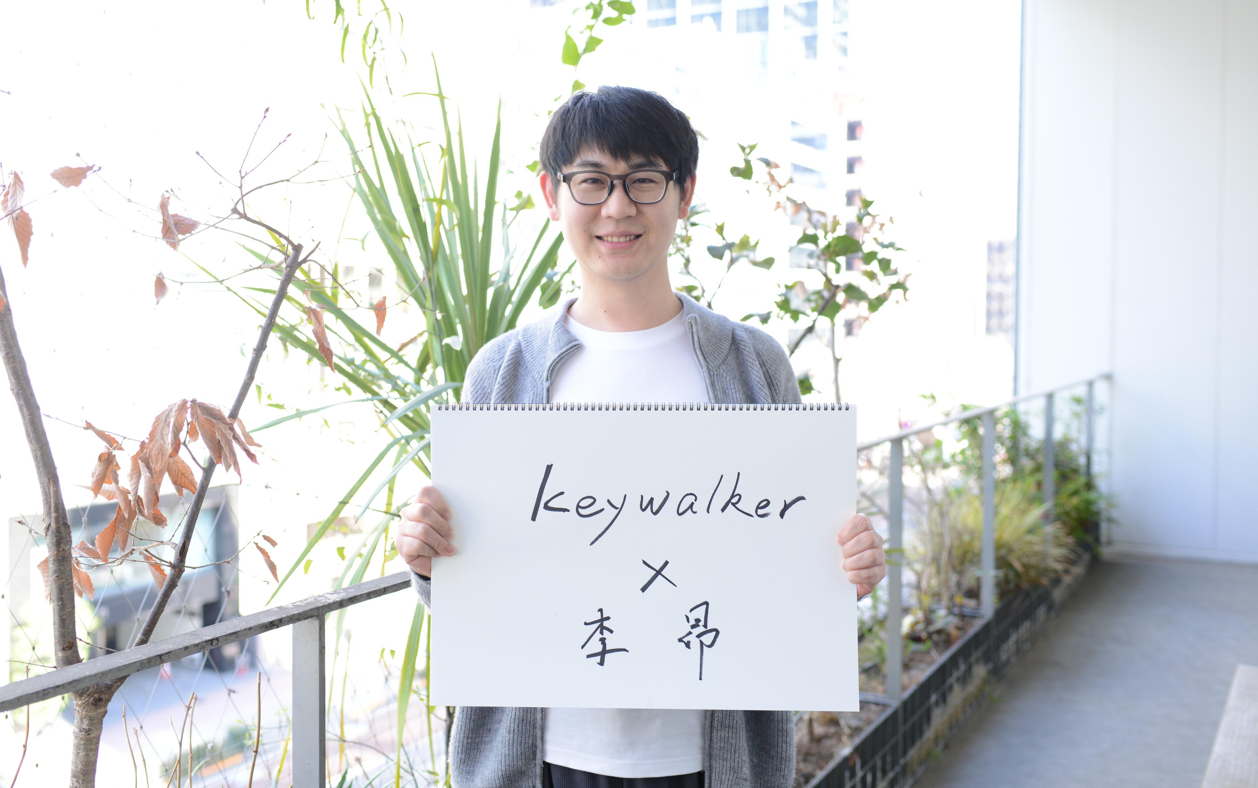 一通のスカウトがエンジニアとしての世界を広げたーークローラ×生成AI×PoCプロジェクトを通して新しい技術に挑み続ける