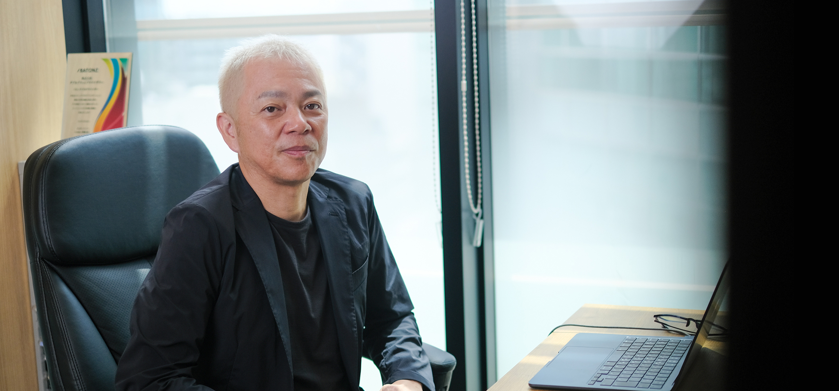 挨拶・経営理念