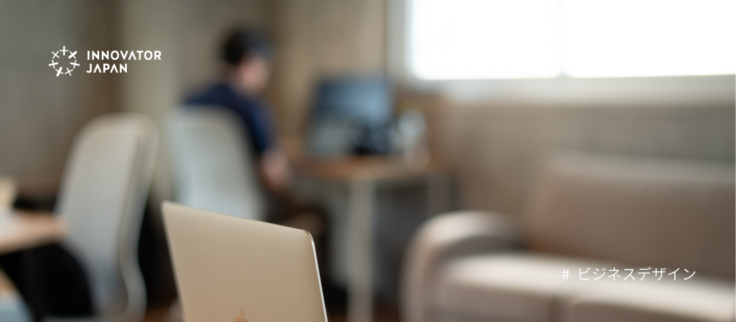 「職種で働く」だけでいいのか｜その先にある仕事の話