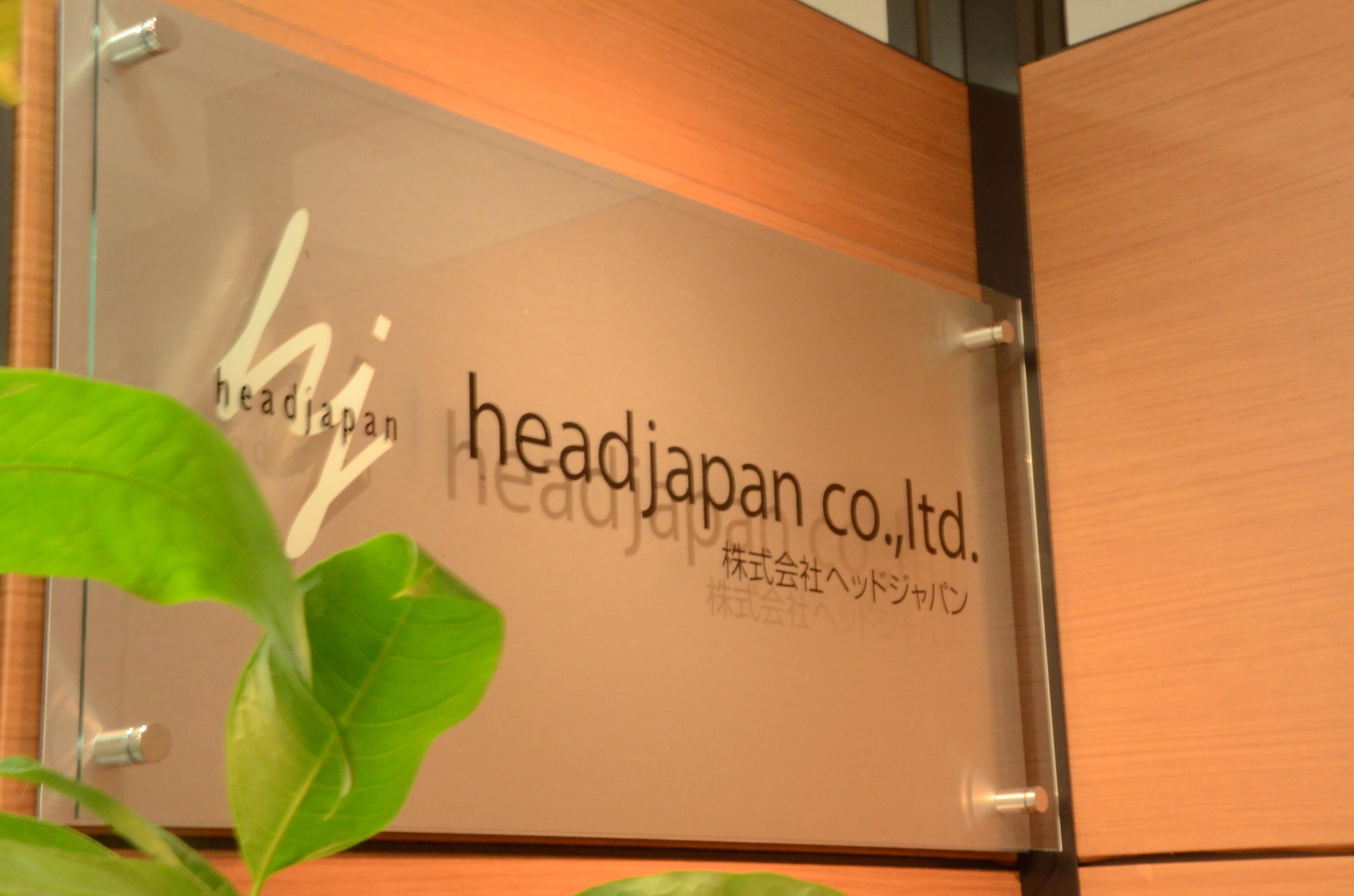 エンジニア畑で捕まえて