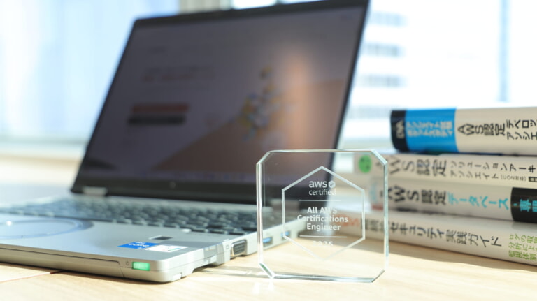AWS全冠取得！バックエンドエンジニアがAWS資格で得た設計力とAI共存の未来