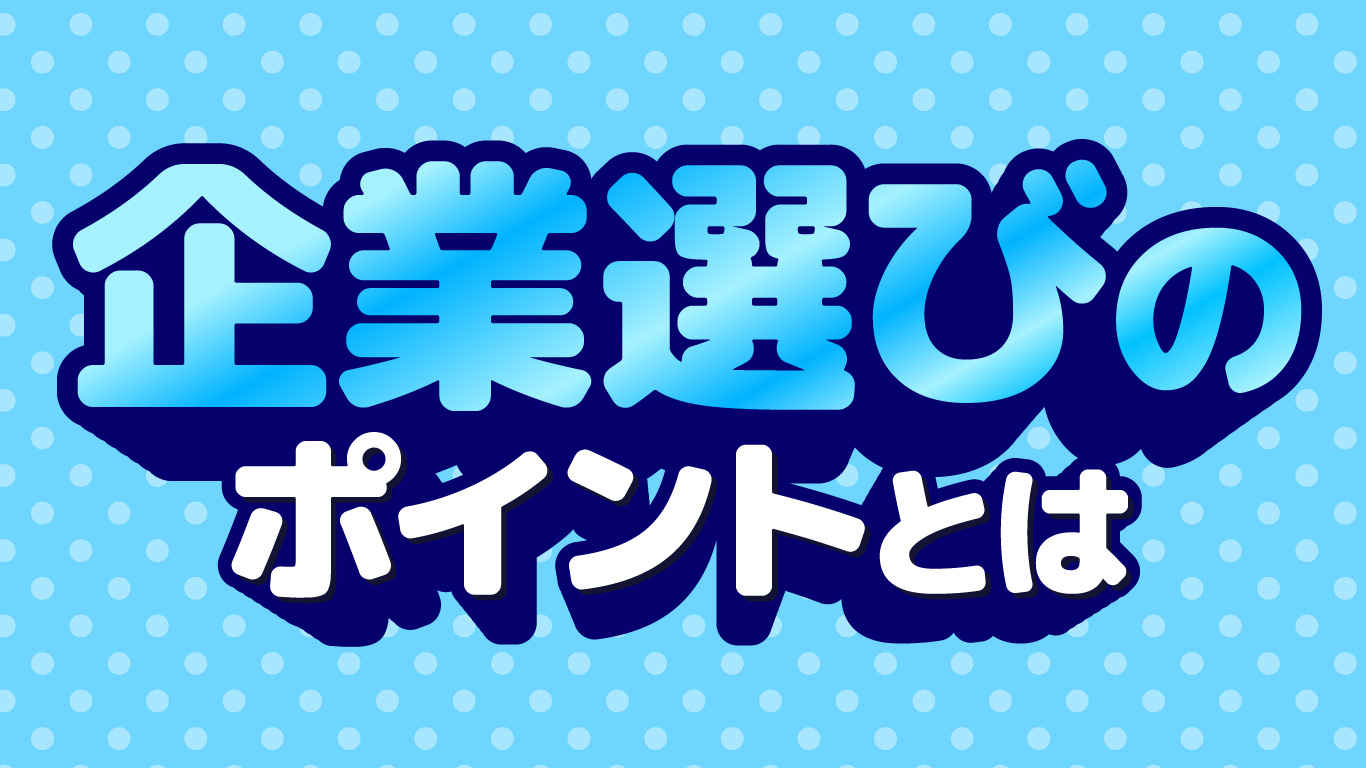「密」なコミュニケーション💬🤝