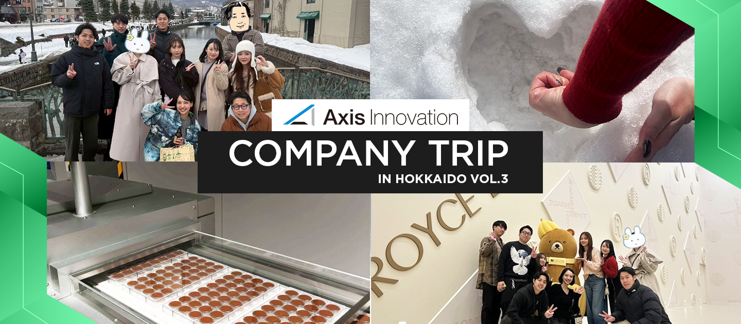 広告事業部、冬の北海道へ。Vоl.3