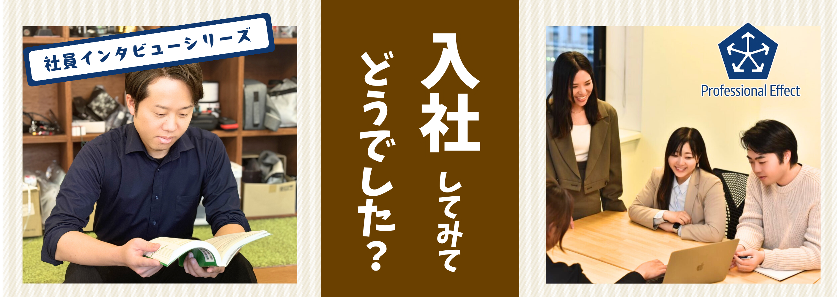 「わからない」がわからない！ 不安だらけでエンジニアチームへ仲間入りしたメンバーに聞いた、「不安」との向き合い方。