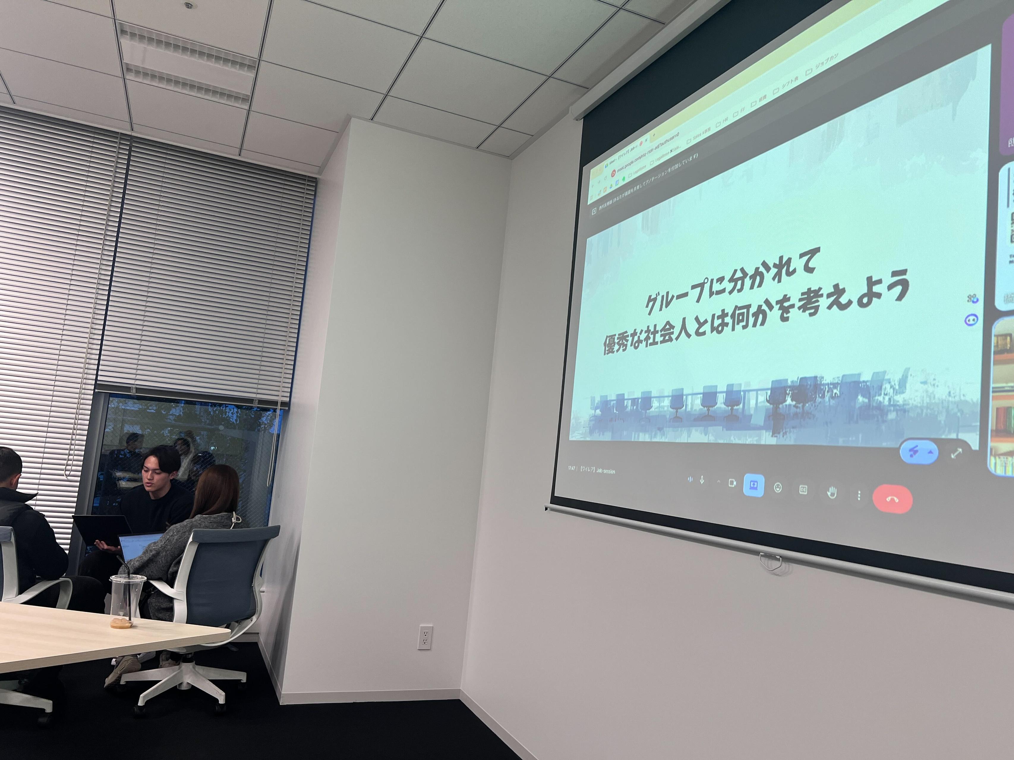 優秀な社会人ってどんな人だろう？SalesX全社員で議論して見えた活躍の共通項とは。