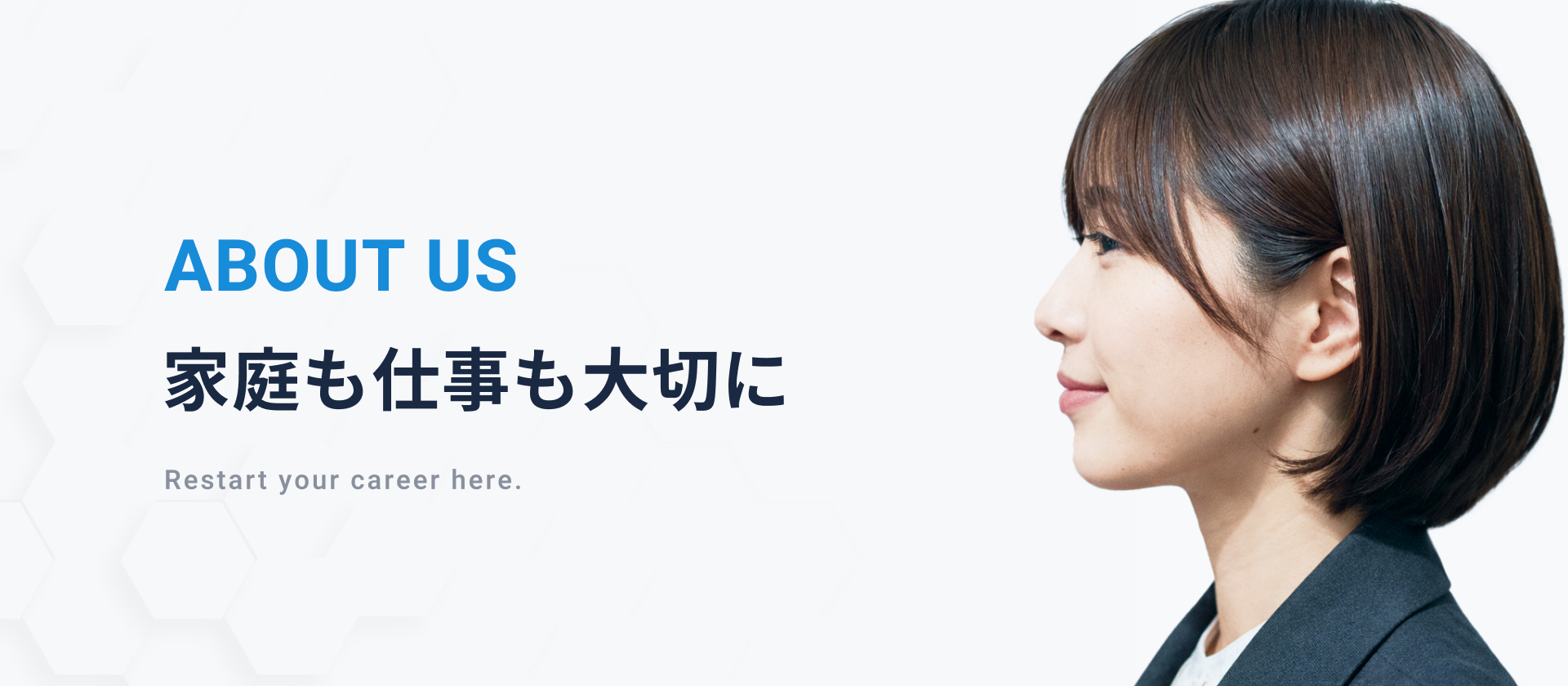 「子育て中でも、プロとして輝ける。」チームで支え合うソースクリエイトの働き方