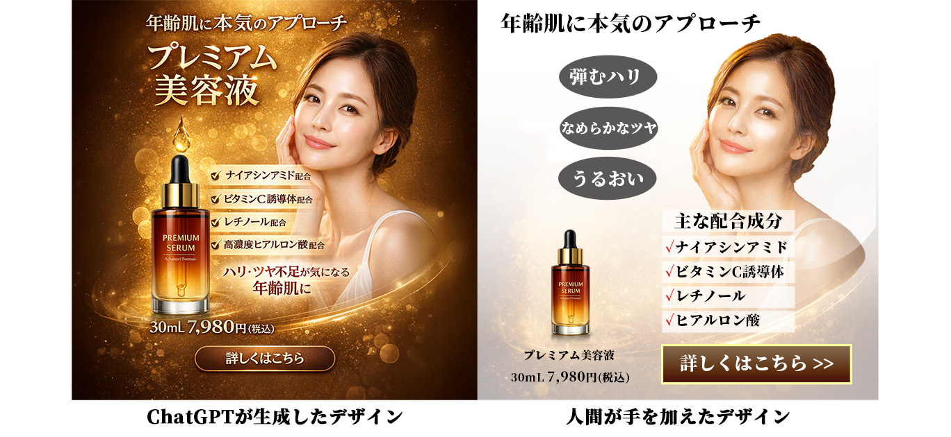 AI時代にもデザイナーが必要な理由