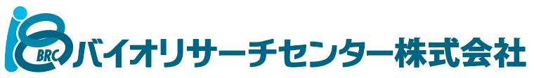 バイオリサーチセンター株式会社