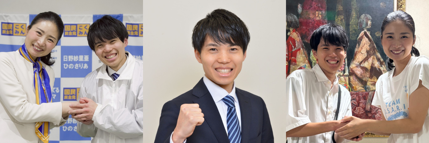 伊藤勇気(長久手市)公式ホームページを公開しました！