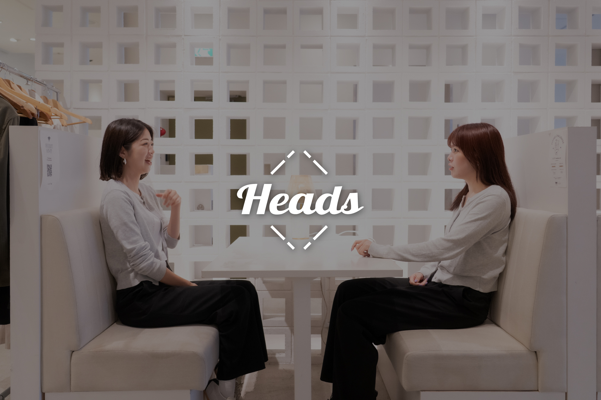 Wantedly経由入社、どういう経路だった？実際の事例、公開しちゃいます！ #Wantedlyで出会った