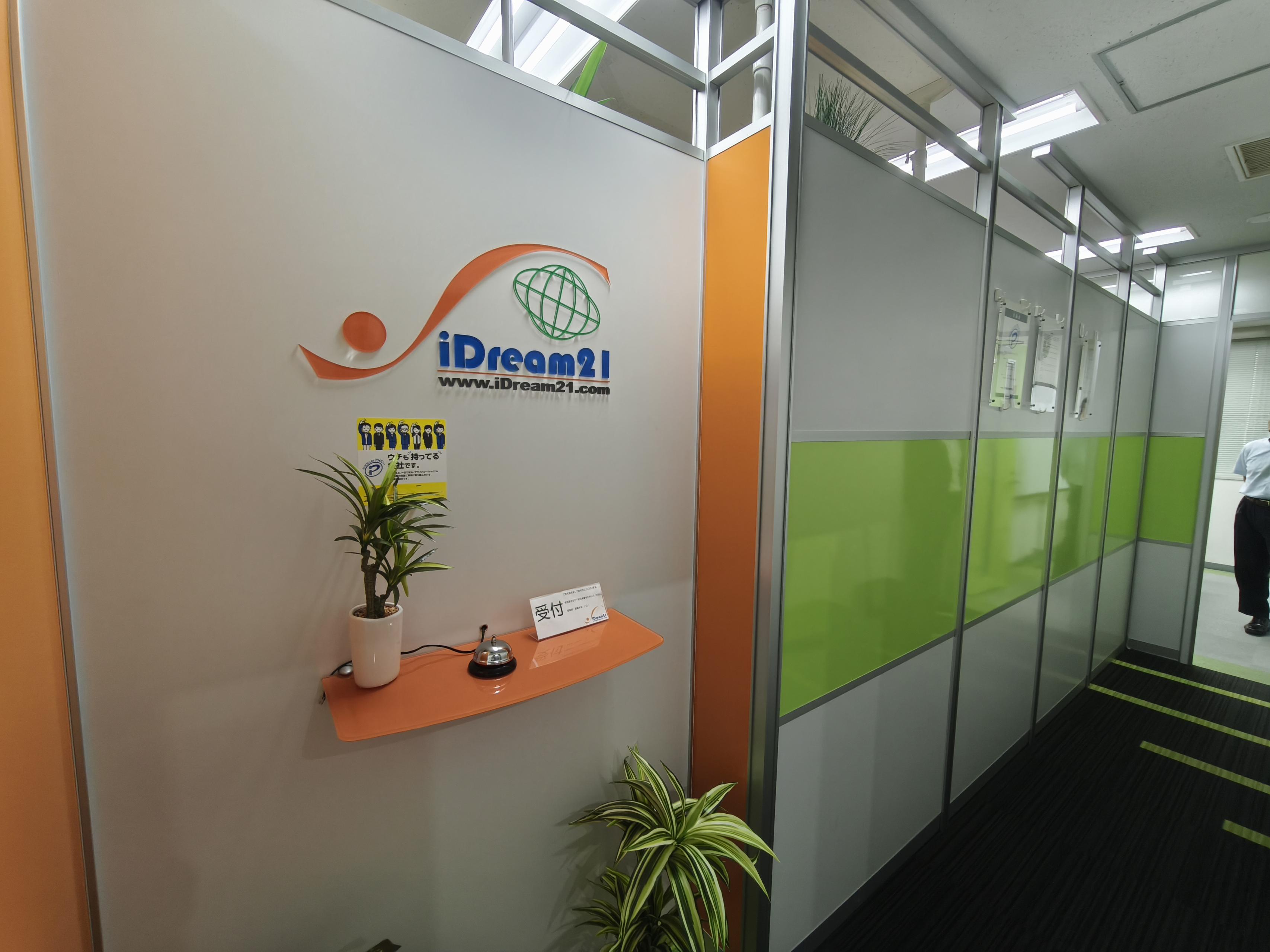 【応募者の皆さまへ】Wantedly掲載終了と2026年3月21日以降のご連絡先