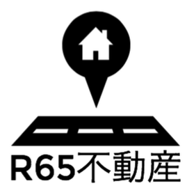 R65不動産