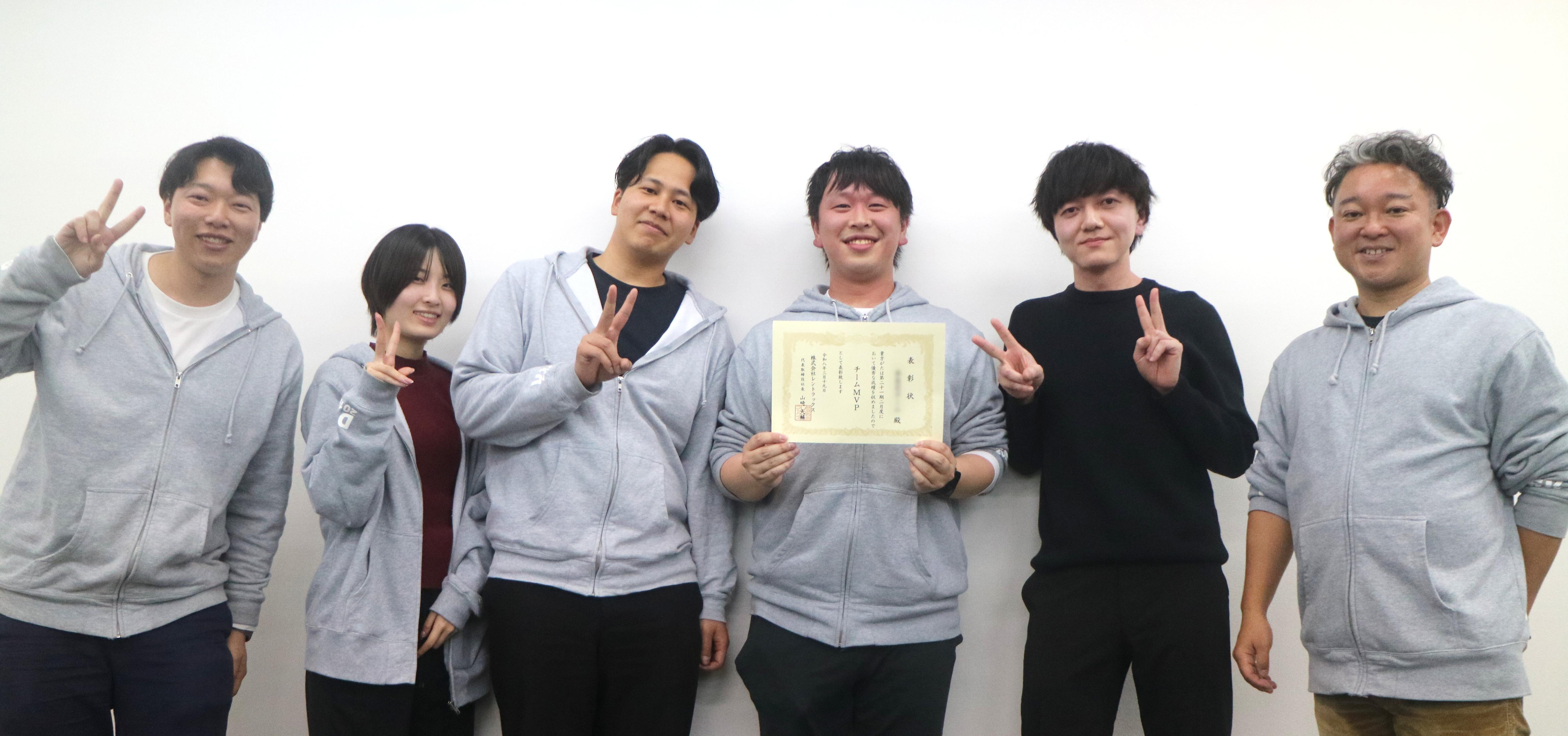 【社内イベント】21期2月度打ち上げ