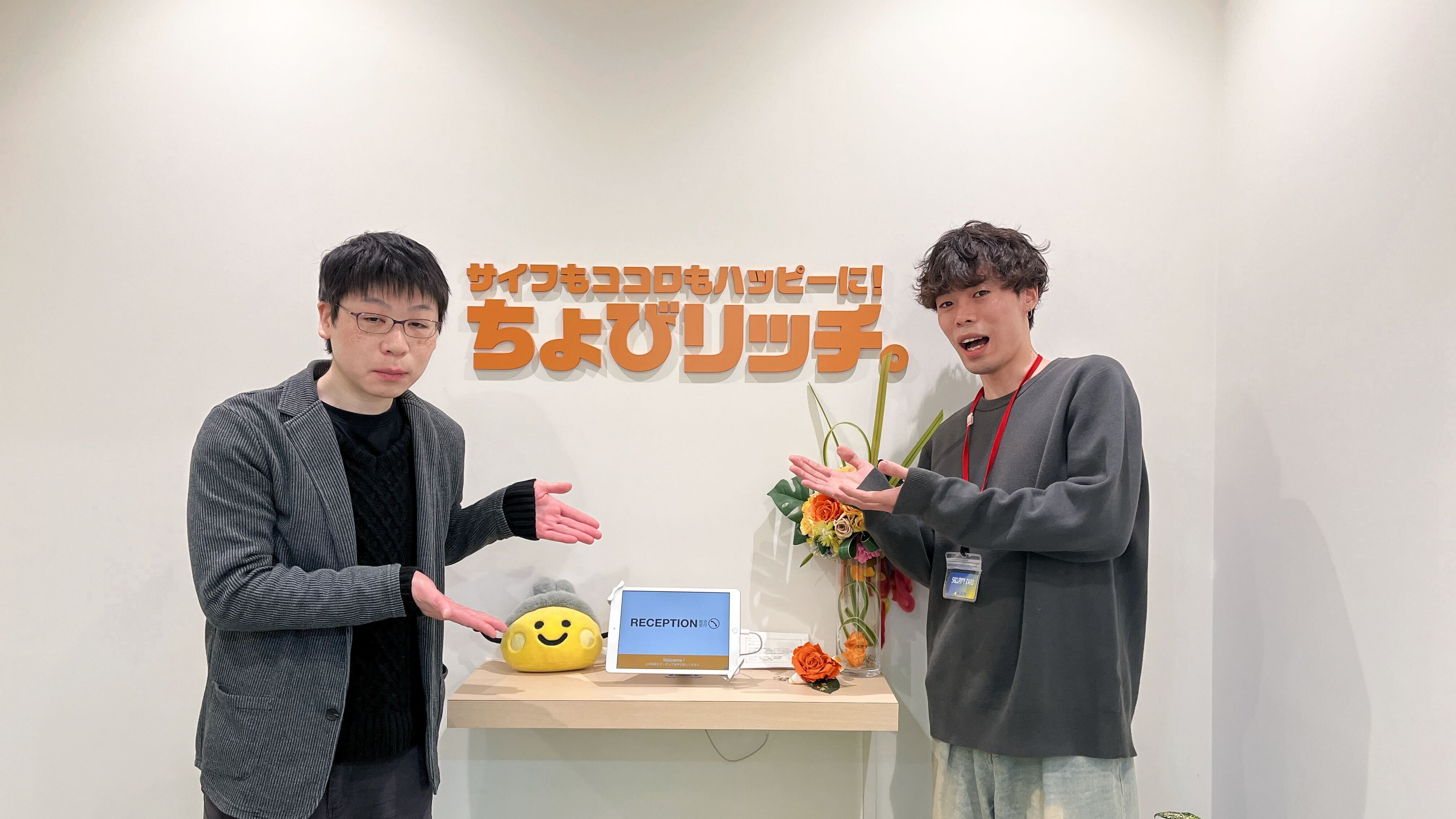 【中途社員インタビュー】企画・導入・分析・改善まで。ディレクションのリアルをIさんに聞きました！