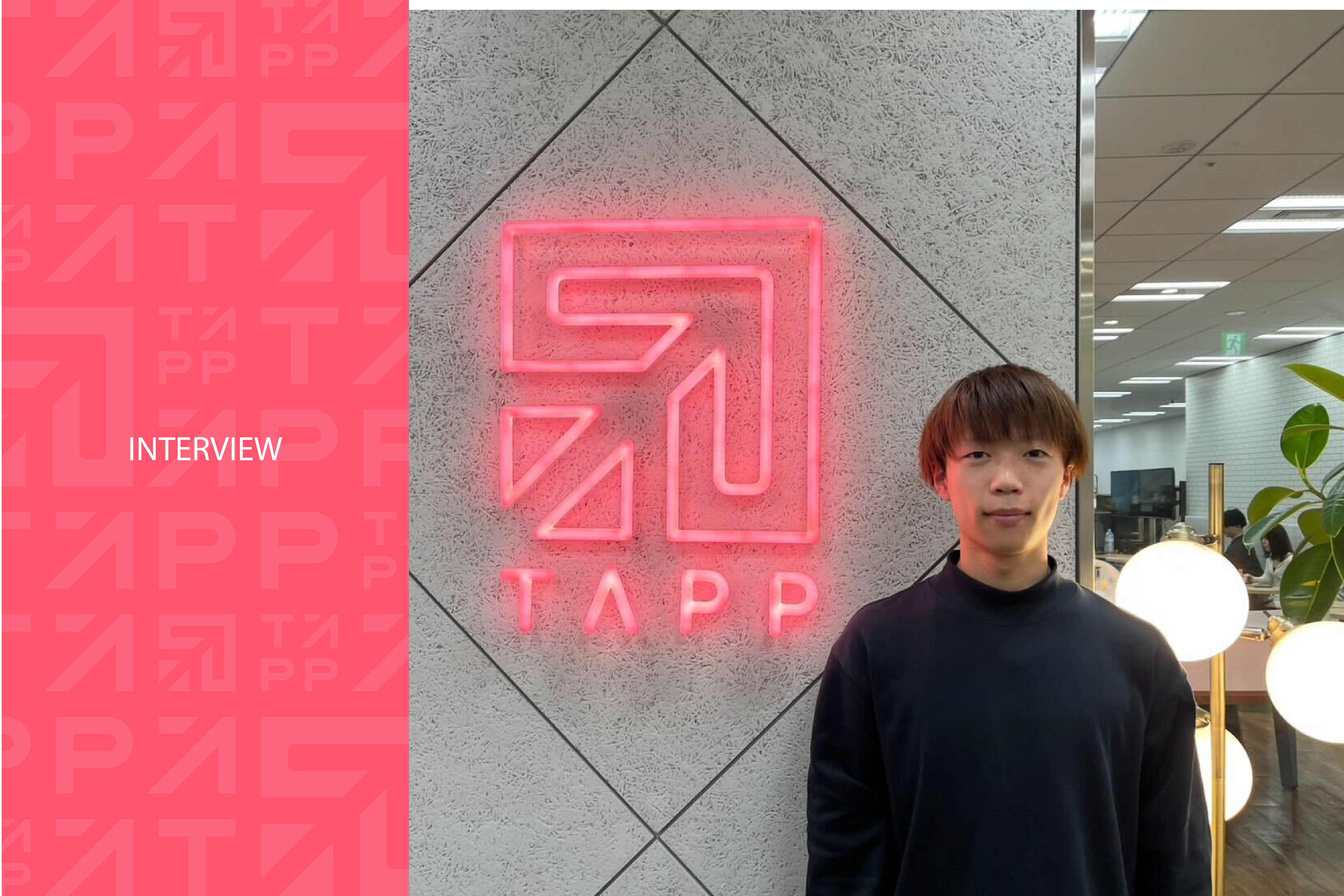 【社員インタビュー！】新卒3年目の経理担当が語る、会社のお金を支える仕事のリアル