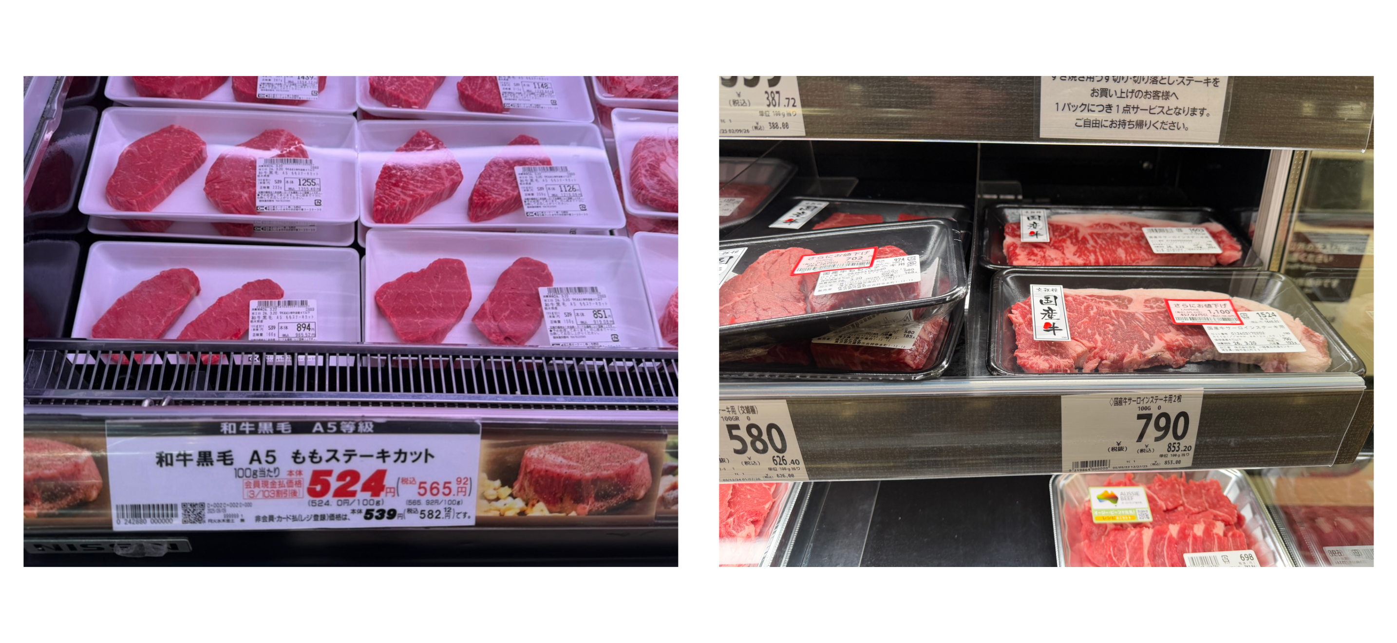 さいたま市・旧与野地区でスーパー戦争が勃発してる件